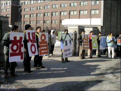 용화여고 2년생 허모양이 '학교 비판'을 교육청 홈페이지에 올렸다는 이유로 용화여고에서 퇴학당하자 일부 교사들과 전교조, 시민단체들이 부당 징계를 철회하라고 요구하며 시위에 들어갔다. 사진은 지난 3일 용화여고 교문 앞에서 벌어진 집회 모습. 